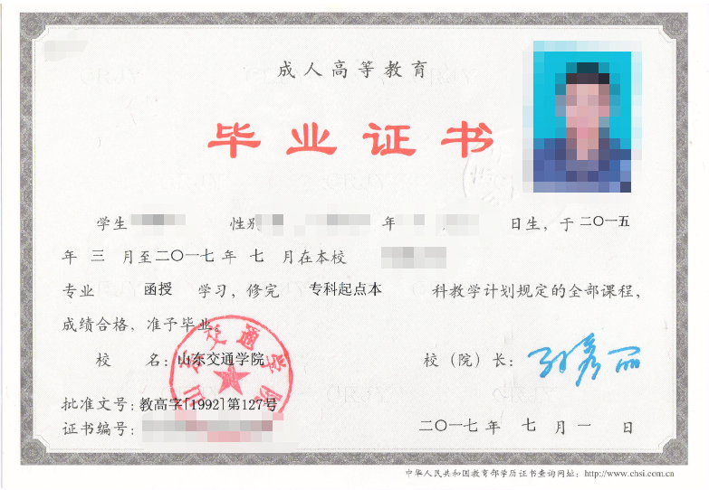 为什么不建议2024年成人高考自己报名?莱州成考网 为什么不建议2024年成人高考自己报名?莱州成考网