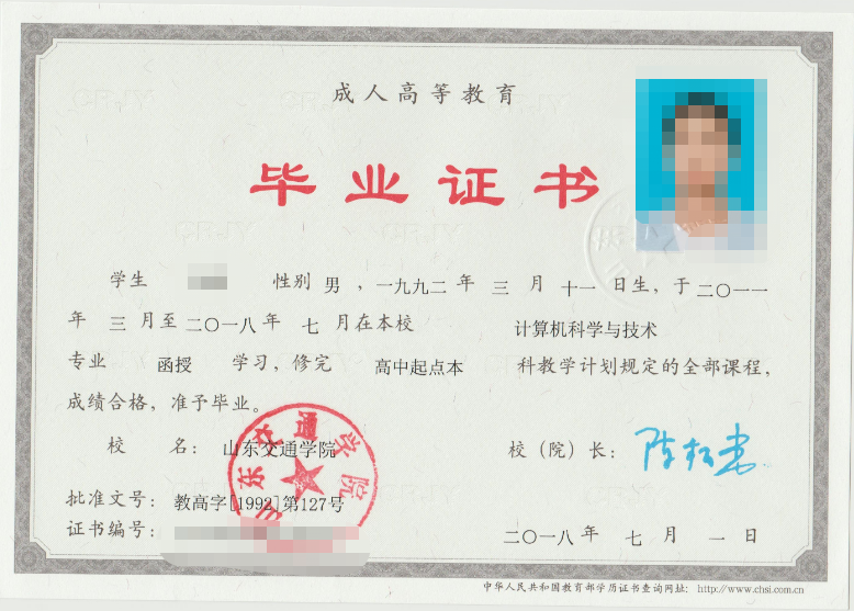 成考答疑｜成人高考就是函授吗？二者的关系是什么？莱州成考网