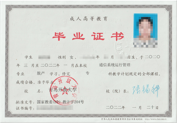 成考答疑｜成人高考就是函授吗？二者的关系是什么？莱州成考网