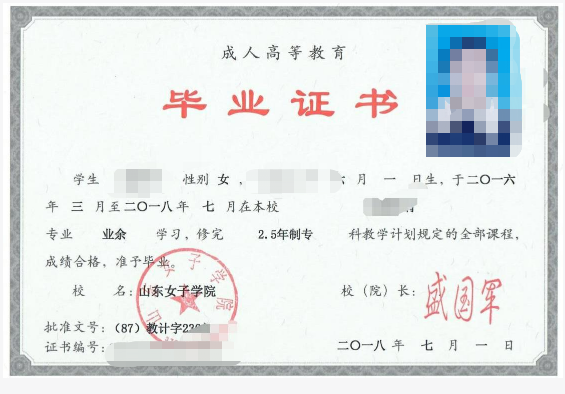 成考答疑｜成人高考就是函授吗？二者的关系是什么？莱州成考网